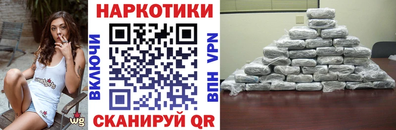 Купить наркотики цена Кодинск ГАШИШ  Конопля  Мефедрон 