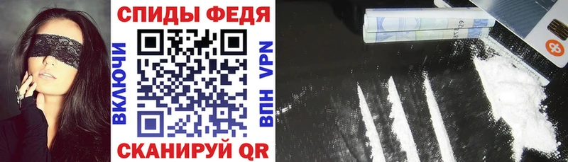 АМФЕТАМИН Premium  blacksprut ССЫЛКА  Кодинск 