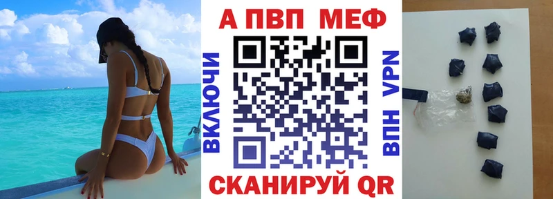 нарко площадка официальный сайт  Кодинск  Альфа ПВП СК КРИС  купить наркоту 