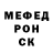 МЕТАМФЕТАМИН кристалл Yurii Serafyn