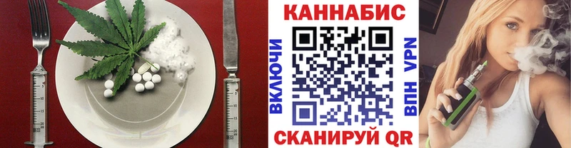 Canna-Cookies марихуана  Кодинск 