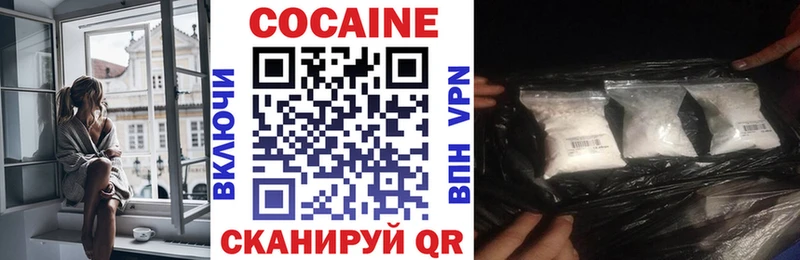 Cocaine Эквадор  МЕГА как зайти  Кодинск 