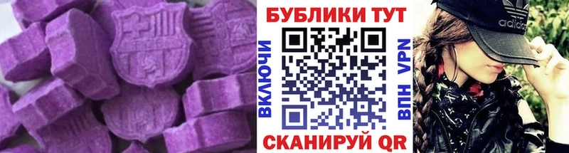 Экстази диски купить Кодинск