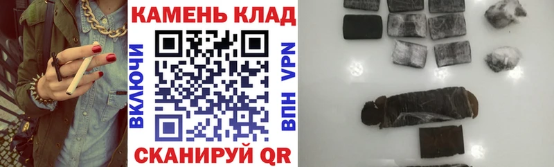 ГАШ AMNESIA HAZE  купить наркоту  Кодинск 