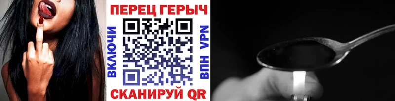 как найти   Кодинск  ГЕРОИН гречка 