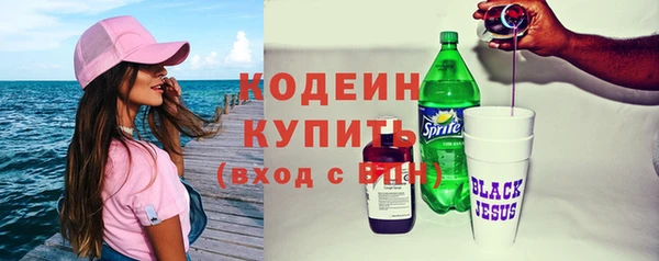 бошки Краснослободск