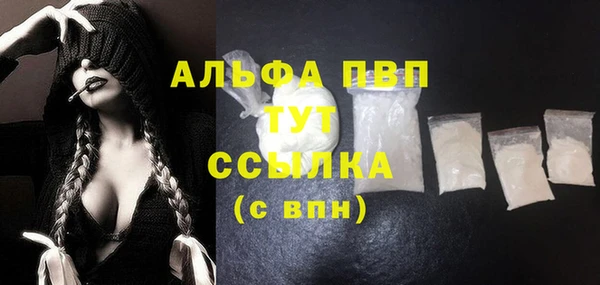 apvp Костерёво