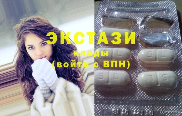 синтетический гашиш Бердск
