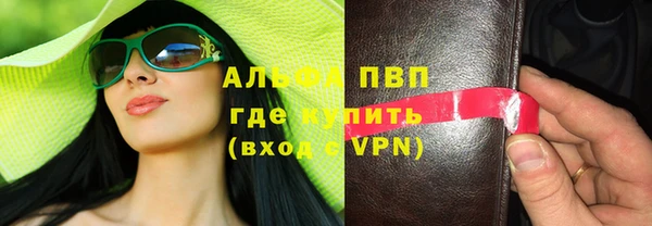 apvp Костерёво