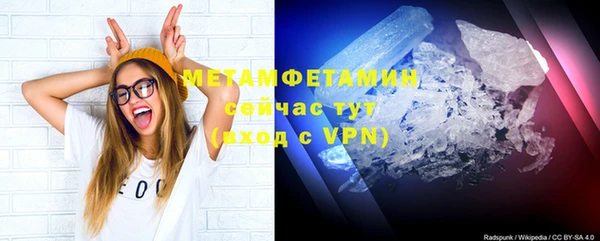 альфа пвп VHQ Ачинск