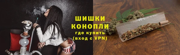 альфа пвп VHQ Ачинск