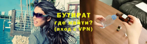 шишки Красноперекопск