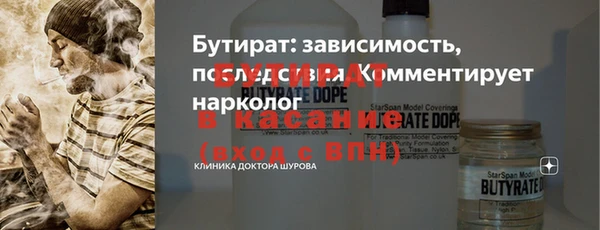 шишки Красноперекопск
