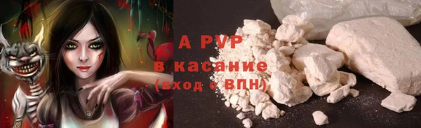 тгк Краснотурьинск