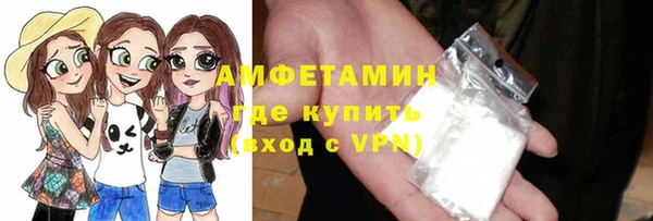 бошки Краснослободск