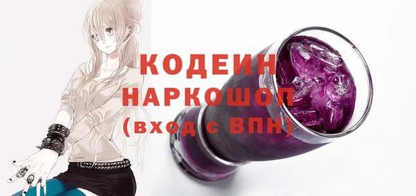 тгк Краснотурьинск