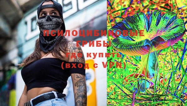 стафф Артём