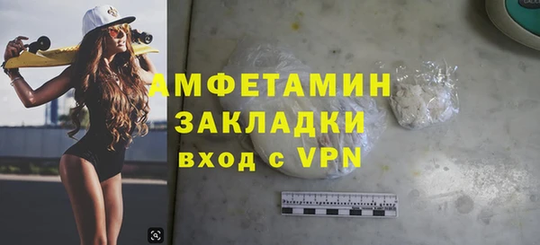 бошки Краснослободск
