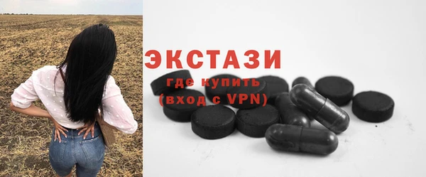 альфа пвп VHQ Ачинск