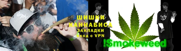 шишки Красноперекопск