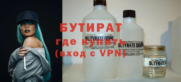 тгк Краснотурьинск