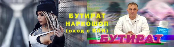 тгк Краснотурьинск