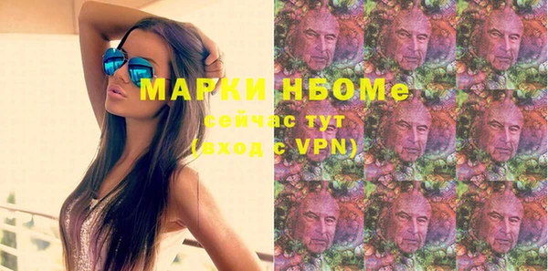 шишки Красноперекопск