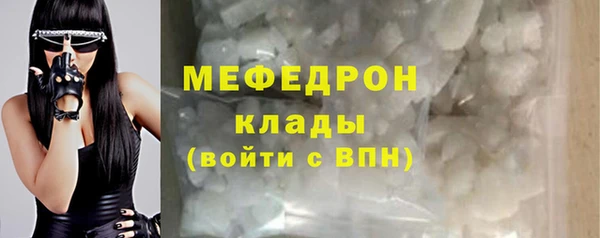 бошки Краснослободск