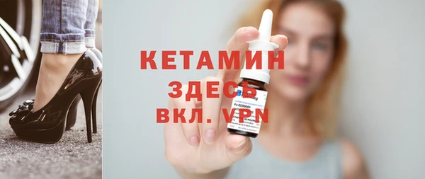 шишки Красноперекопск