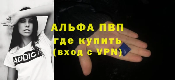 тгк Краснотурьинск