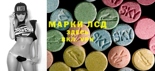 тгк Краснотурьинск