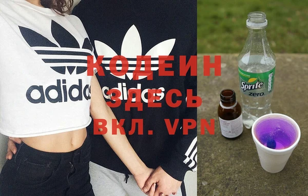 синтетический гашиш Бердск