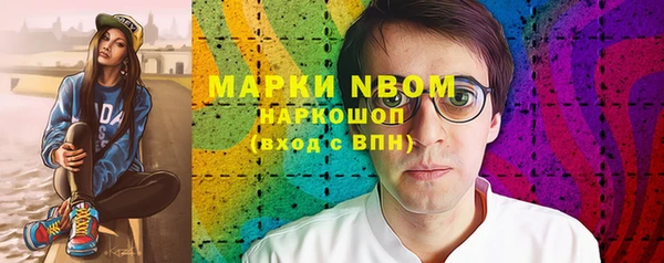 шишки Красноперекопск