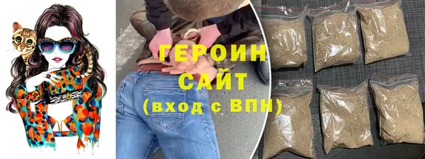шишки Красноперекопск