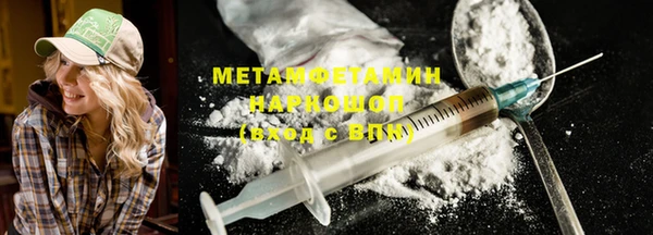 шишки Красноперекопск