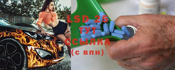 тгк Краснотурьинск