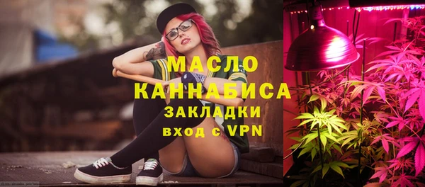 тгк Краснотурьинск