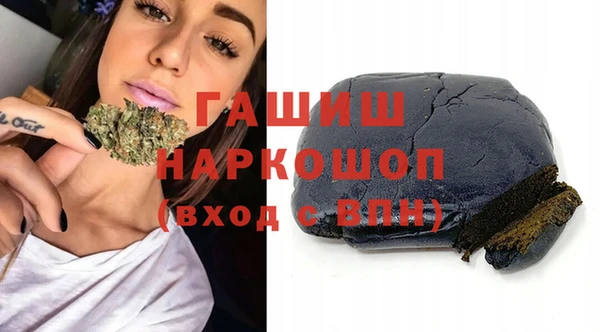 бошки Краснослободск