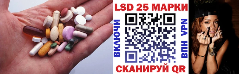 ЛСД экстази кислота Кодинск