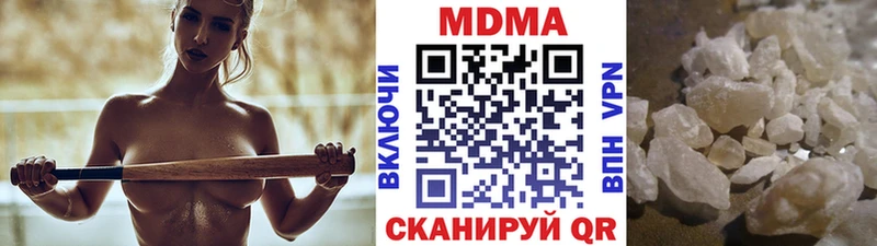 МДМА crystal  блэк спрут как войти  Кодинск 