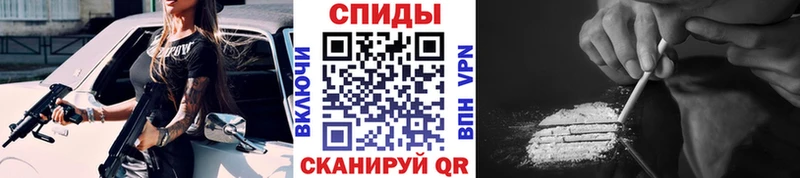 МЕТАМФЕТАМИН пудра  Кодинск 