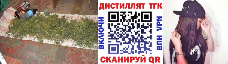 ТГК вейп  OMG как зайти  Кодинск 
