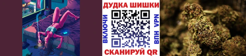 Канабис Bruce Banner  Кодинск 